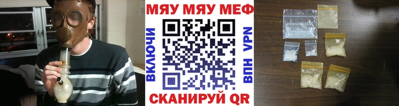 Наркошоп купить Марихуана МЕФ Мирный