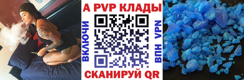 Купить Мирный Alpha-PVP VHQ