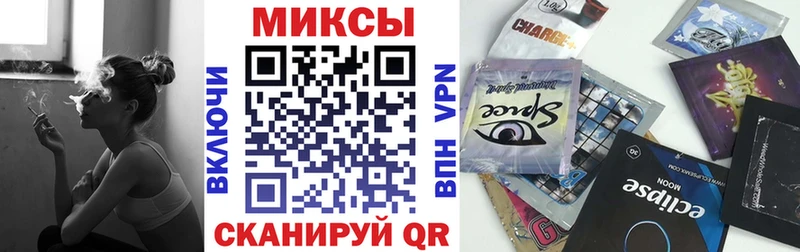 Бутират GHB  Купить где  Мирный 
