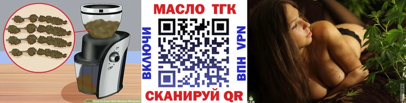 Купить где  Мирный  Cannafood конопля 