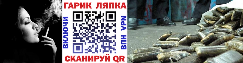 Купить Мирный ГАШ Cannabis