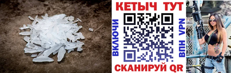 Кетамин VHQ  Купить где  Мирный 