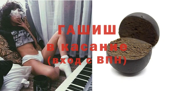 шишки Нефтегорск