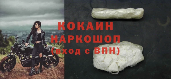 спайс Нея