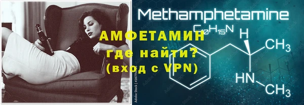 шишки Нефтегорск