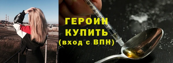 эйфоретик Навашино