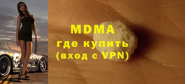 спайс Нея