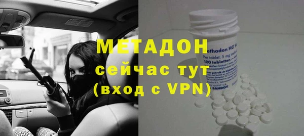 спайс Надым