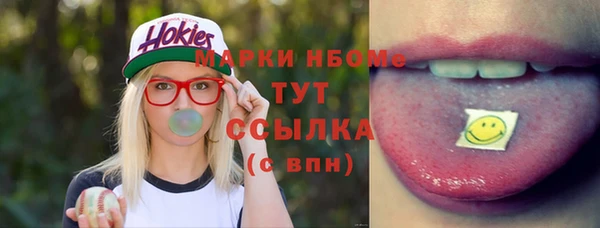 спайс Нея