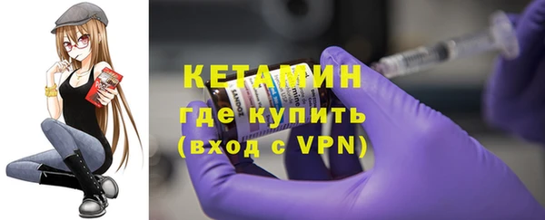 спайс Нея