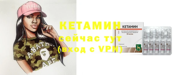 спайс Нея