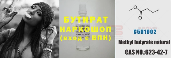 спайс Нея
