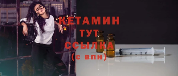 спайс Нея