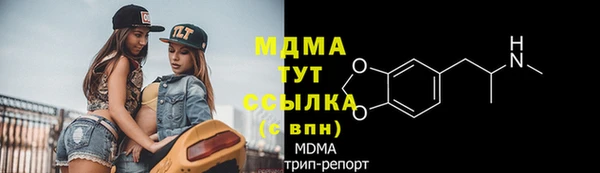 спайс Нея