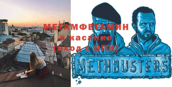 шишки Нефтегорск