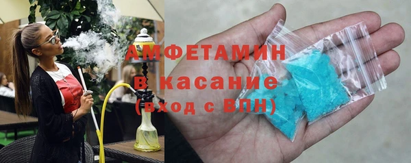 шишки Нефтегорск