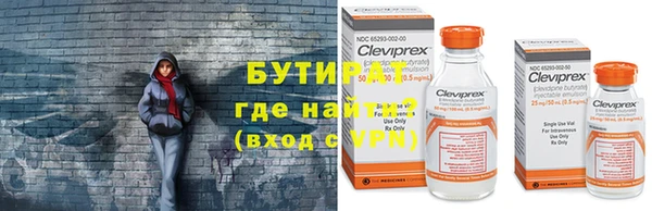 шишки Нефтегорск