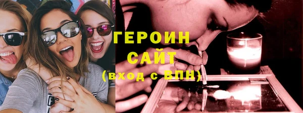 спайс Нея