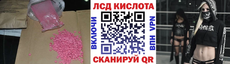 Лсд 25 экстази кислота Купить Мирный