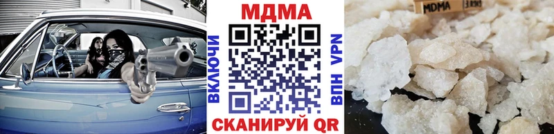 Купить закладки  Мирный  MDMA кристаллы 