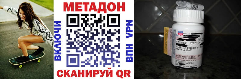 МЕТАДОН белоснежный Мирный