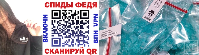 МЕТАМФЕТАМИН Methamphetamine  Купить закладки  Мирный 