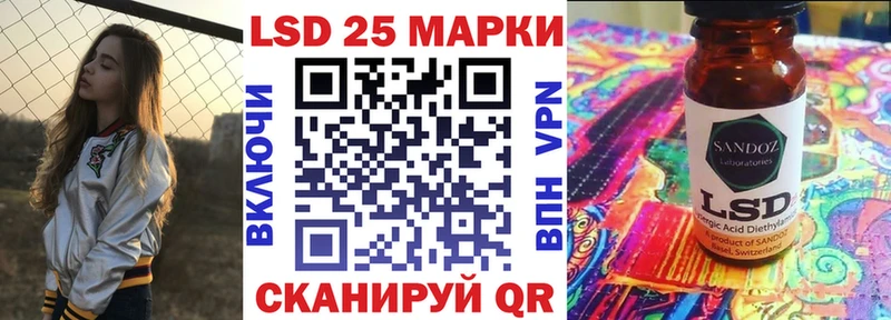Наркотические марки 1,8мг  Купить  Мирный 