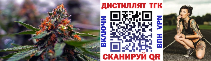 Купить  Мирный  ТГК вейп 